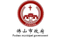 鴻業盛大中標成為2018/2019年佛山市市直單位政府辦公家具定點采購單位