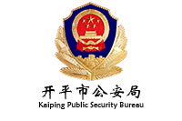 廣東開(kāi)平市公安局看守所辦公家具項(xiàng)目鴻業(yè)家具153W中標(biāo)