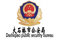 大石橋市公安局政府辦公家具采購(gòu)項(xiàng)目鴻業(yè)家具160萬(wàn)中標(biāo)