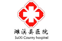 中標(biāo)喜訊：鴻業(yè)家具成功中標(biāo)濉溪縣醫(yī)院辦公家具采購(gòu)項(xiàng)目