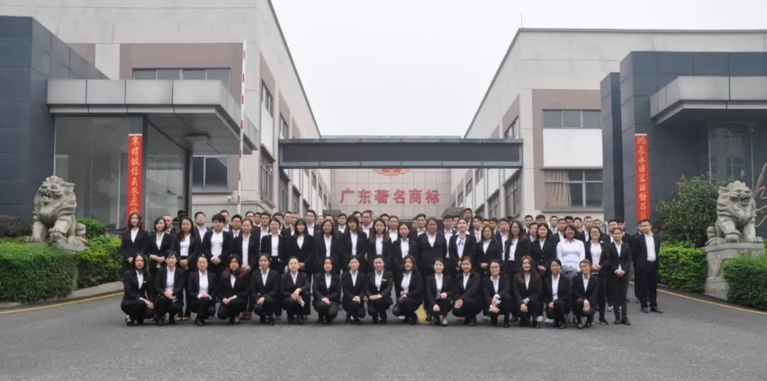 祝賀:鴻業家具集團2019年員工大會暨元宵晚會圓滿禮成！