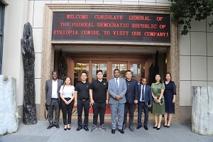 埃塞俄比亞聯邦共和國總領事一行赴鴻業家具集團參觀考察