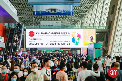 展會(huì)精彩丨鴻業(yè)集團(tuán) X CIFF廣州國(guó)際家具博覽會(huì)現(xiàn)場(chǎng)盛況！