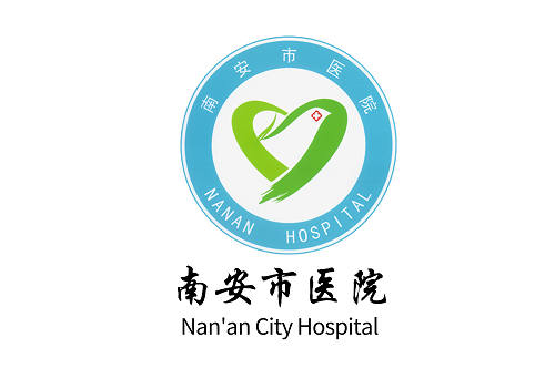 【中標(biāo)1750萬】熱烈祝賀鴻業(yè)集團(tuán)1750W中標(biāo)南安市醫(yī)院新院區(qū)(一期)項(xiàng)目辦公家具等貨物類采購項(xiàng)目