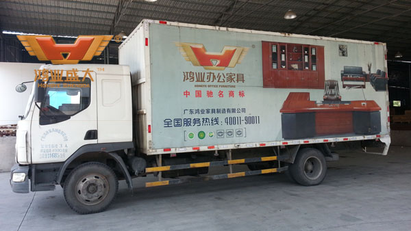 鴻業盛大可靠的規模