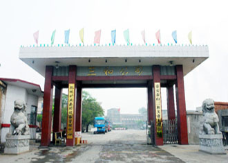 重慶三和實業有限公司辦公家具配套解決方案