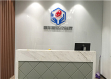 康爾健醫療科技辦公室家具配套解決方案