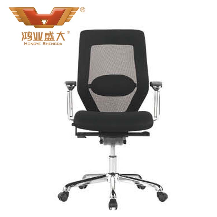 黑色現代網布中班椅 現代網布中班椅定制HY-138B