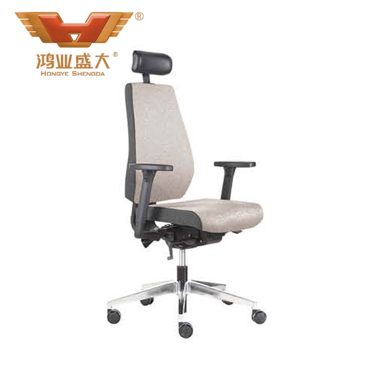 專業(yè)生產(chǎn)大班椅 大班椅灰色布HY-1404A