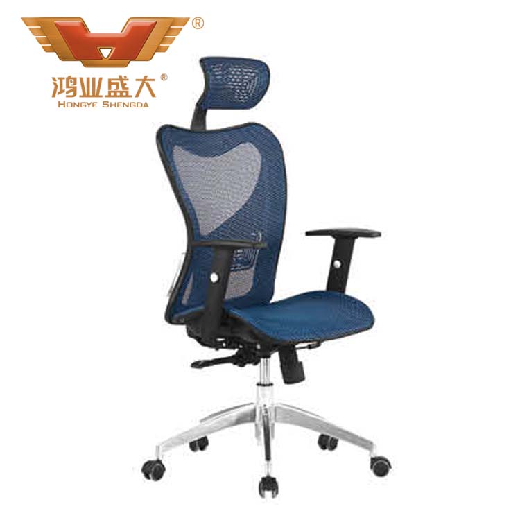 藍網時尚大班椅 時尚大班椅直銷廠家HY-18A