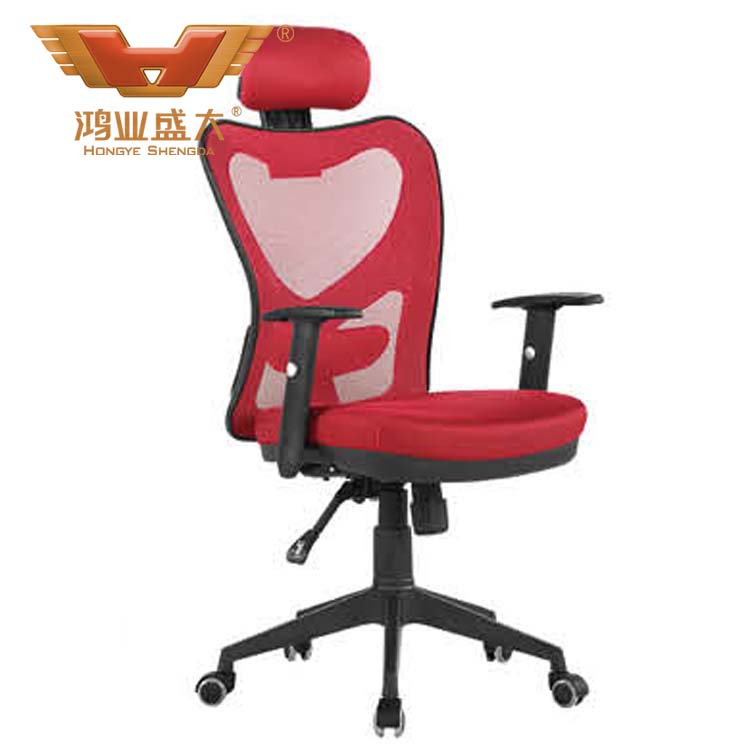 紅網辦公專用大班椅 辦公專用大班椅直銷HY-19A