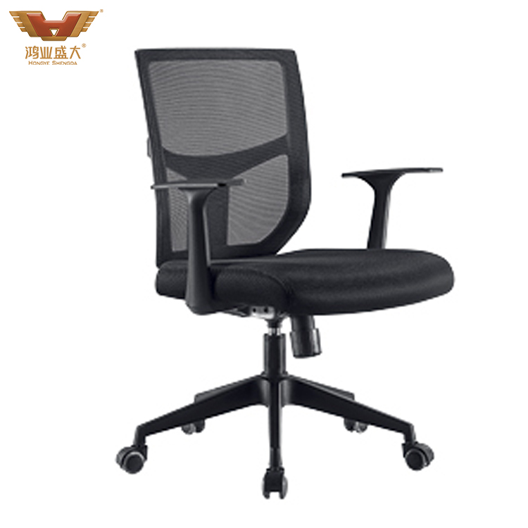 時尚黑色網布班椅中班椅HY-57B