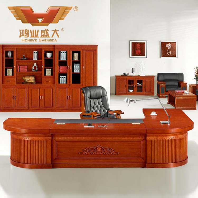 紅棕色大班臺 大班臺定制HY-D9538