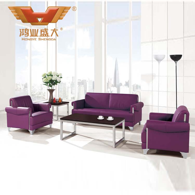 紫沙發(fā) 不銹鋼腳沙發(fā)HY-F1001