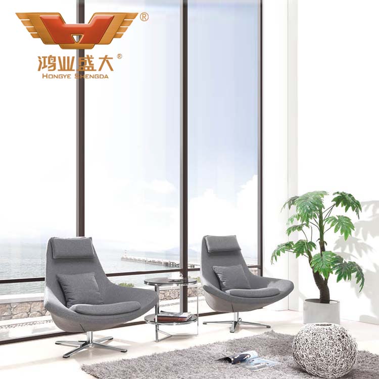 辦公休閑椅 現(xiàn)代商務休閑椅HY-LL028