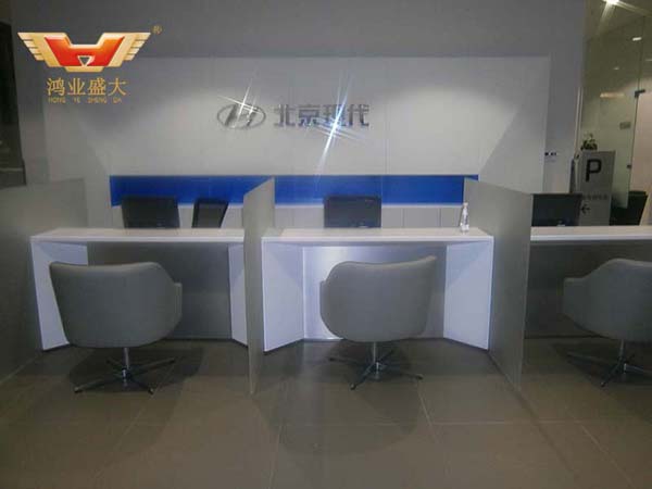 北京現代4S咨詢前臺配套方案