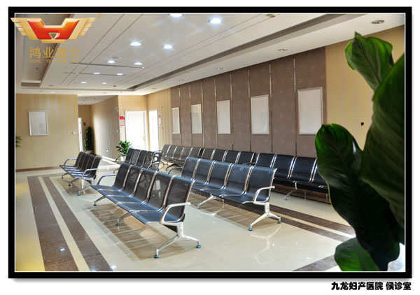 候診室辦公家具 徐州市九龍婦產科醫院候診室及掛號處配套方案