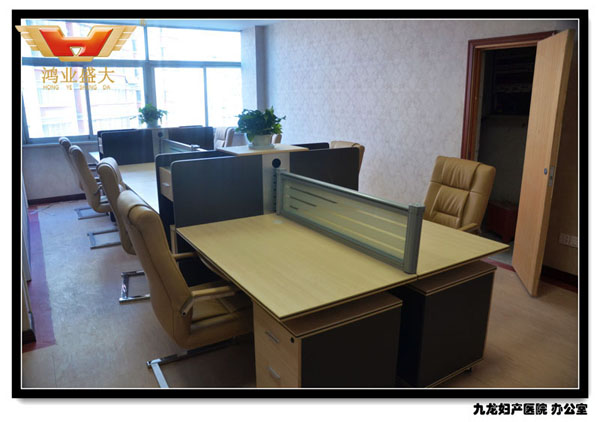 職工辦公區辦公家具 徐州市九龍婦產科醫院職工辦公區配套方案