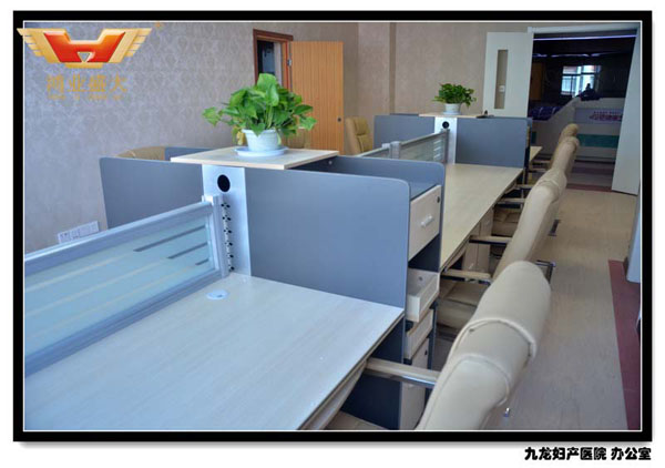 職工辦公區辦公家具 徐州市九龍婦產科醫院職工辦公區配套方案