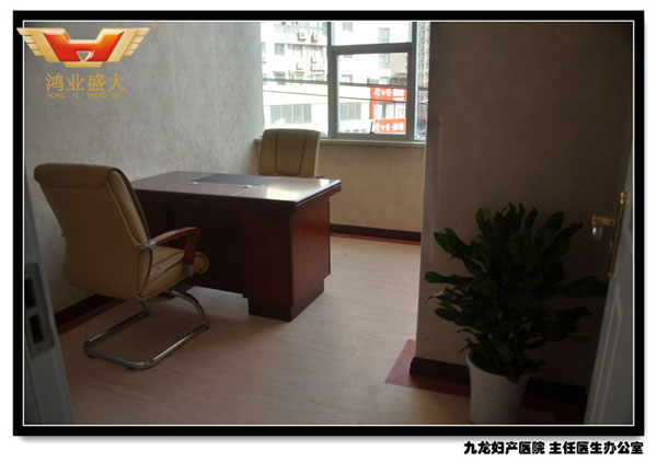 辦公室辦公家具 徐州市九龍婦產科醫院辦公室配套方案