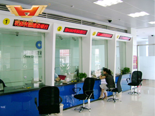 中國建設銀行新疆區分行業務柜臺配套方案