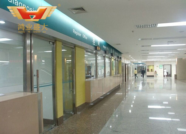 掛號處辦公家具 東莞市望牛墩醫院掛號處配套方案