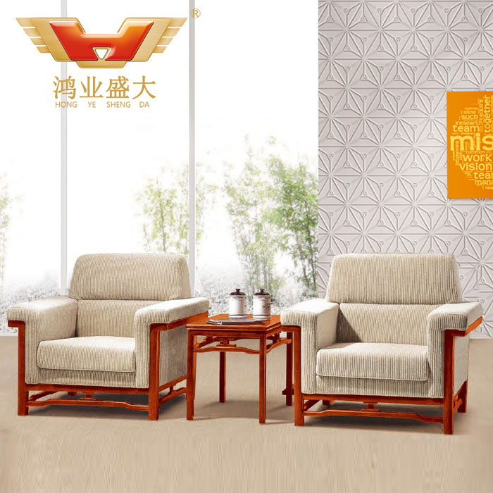 辦公沙發 單座布藝辦公沙發 接待室沙發HY-S015