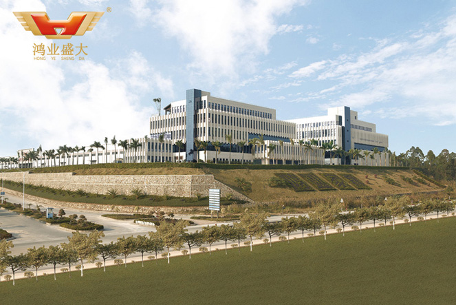 鴻業辦公大樓及展廳 鴻業辦公大樓及展廳