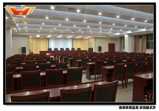 徐州市質監局會議室配套方案