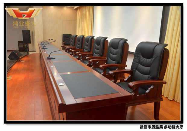 徐州市質監局會議室配套方案