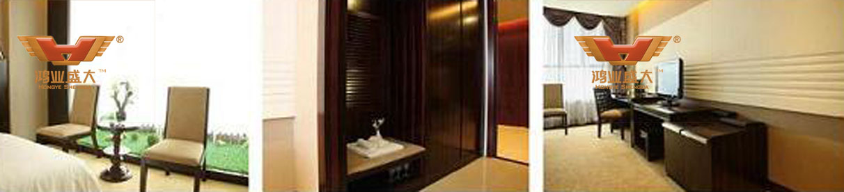 鴻業客房家具系列010