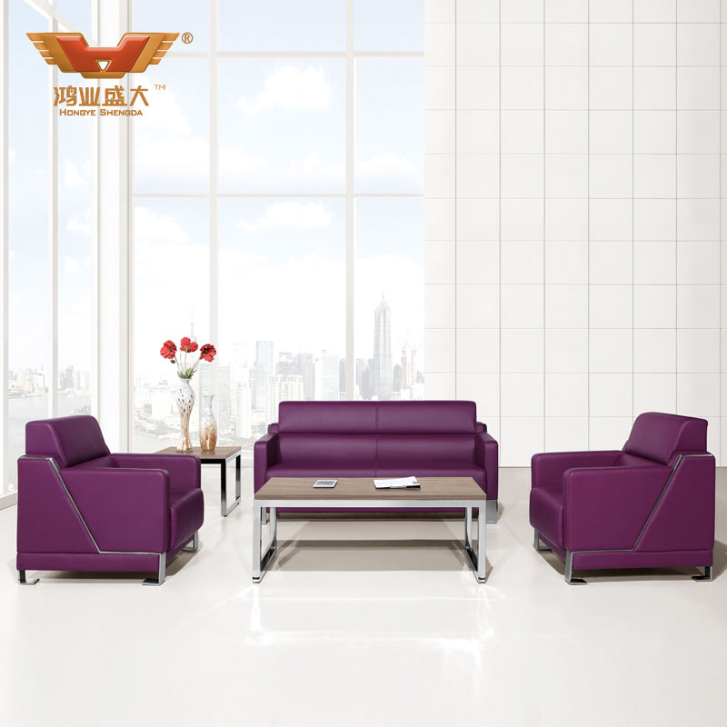 西皮辦公沙發 總經理辦公室沙發 商務辦公沙發HY-S1002