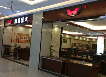 鴻業(yè)華南地區(qū)專賣店