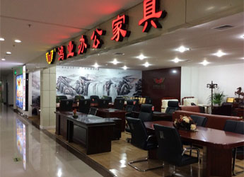 鴻業(yè)華北地區(qū)專賣店