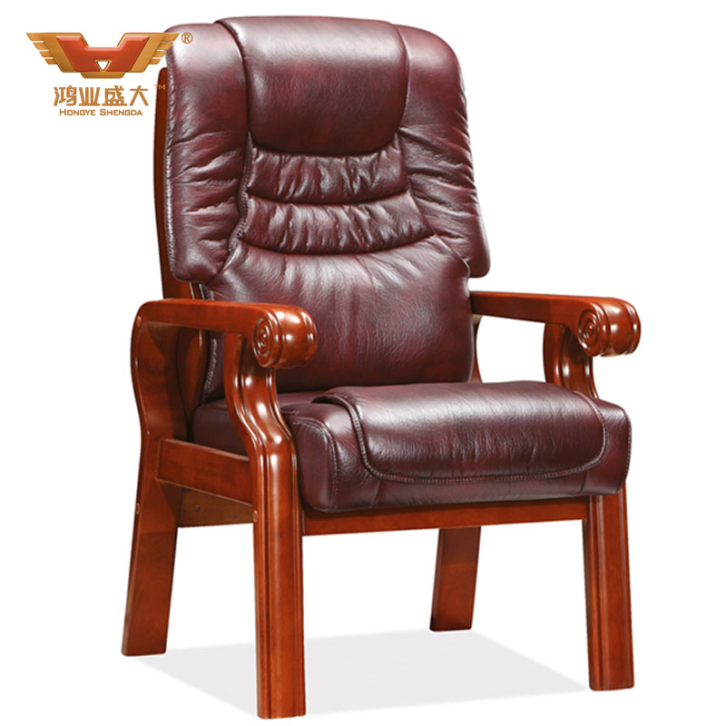 西皮會(huì)議椅