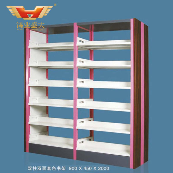 雙校正雙面套色書架YYS-C