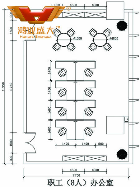 鴻業(yè)設(shè)計師根據(jù)客戶提供尺寸，設(shè)計8人職員辦公室家具CAD平面圖