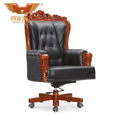 歐式旋轉椅 現代休閑辦公椅A022