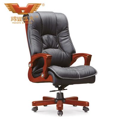 新款西皮大班椅 現代時尚老板椅A030