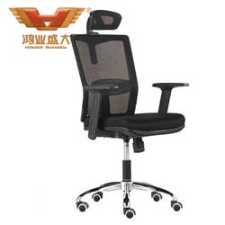 黑色網布簡易大班椅 簡易大班椅制造HY-34A