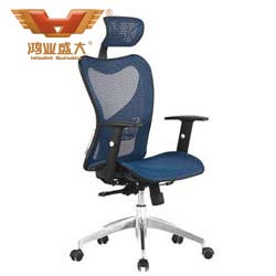 藍網時尚大班椅 時尚大班椅直銷廠家HY-18A