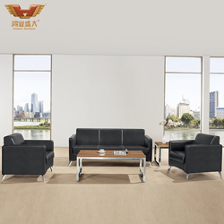 簡約辦公沙發 超纖皮沙發HY-S036