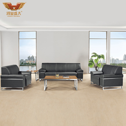 廠家批發辦公沙發 牛皮沙發HY-S982